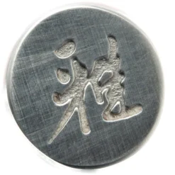 Miyabi 6000MCT Gyutoh, 20 Cm, 34073-201 By Zwilling -Koch Klingen Verkaufsgeschäft ZW34073 201 04 zwilling miyabi 6000mct zw34073 201 04